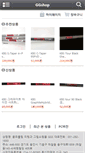 Mobile Screenshot of golfgrip.kr